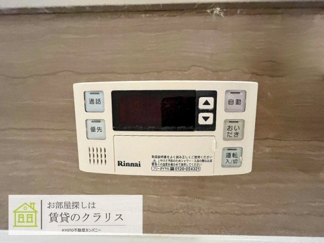Brillant京（ブリリアント京）