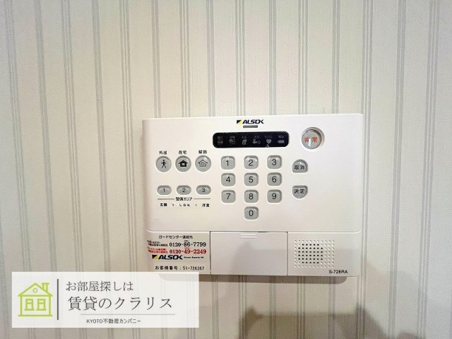Brillant京（ブリリアント京）