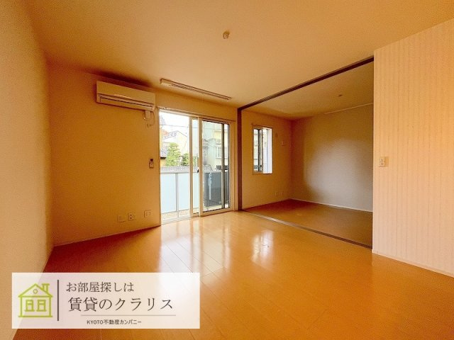 Brillant京（ブリリアント京）