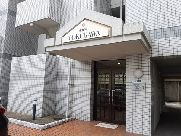 ハウス徳川のエントランス