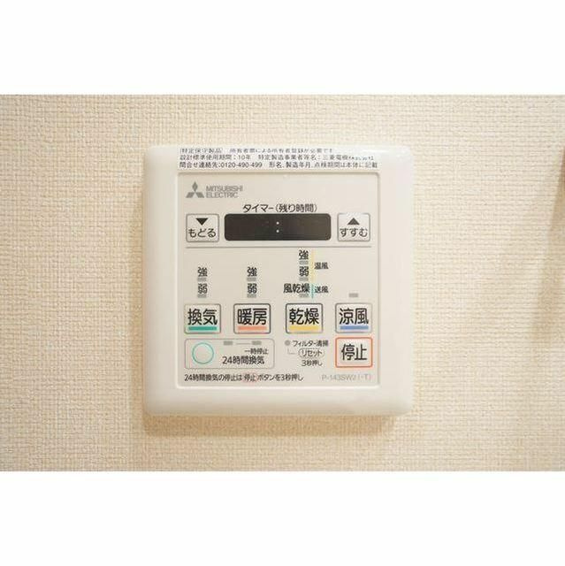 ＢＬＥＳＳ蔵前の設備