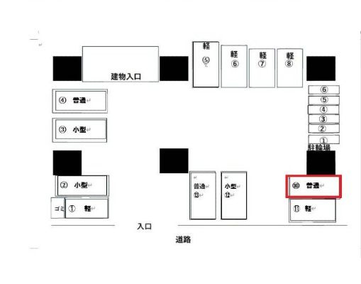 【駐車場】５ｆｌｏｏｒ 