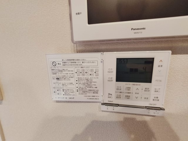 ルーチェ山王のその他
