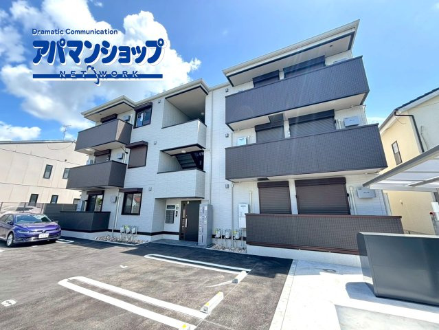 アウスレーゼ高畑