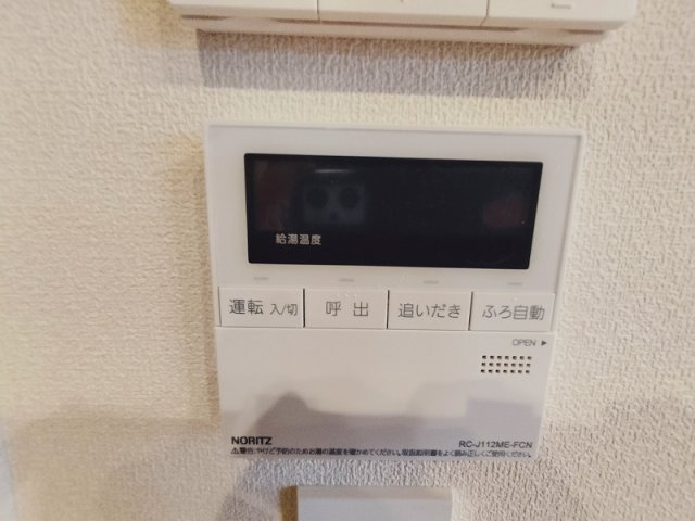 ルーチェ山王のその他