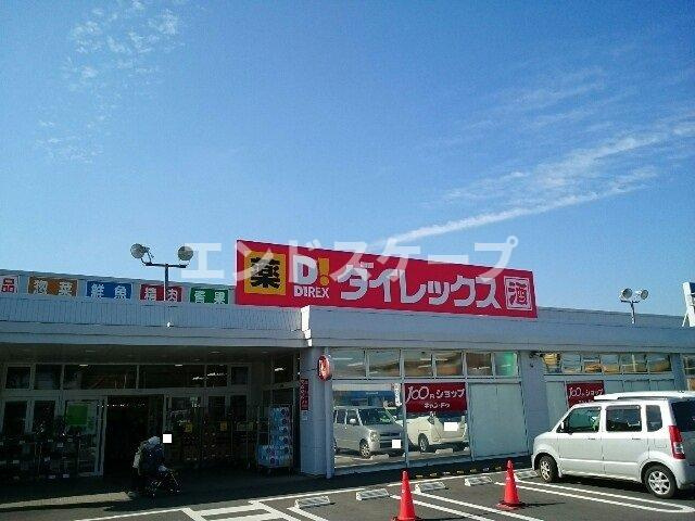 ラフィーネメゾン　Ｂの周辺|玉村ショッピングセンターまで700m
高崎、前橋のお部屋探しはエンドスケープまで！お客様の理想お聞かせ下さい♪