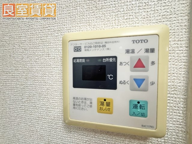 【設備】 | ヒルズ山花