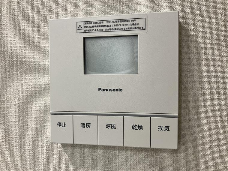 プラウドシティ国立の設備