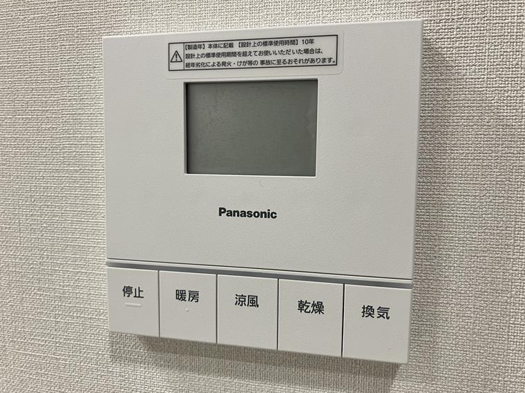 プラウドシティ国立の設備