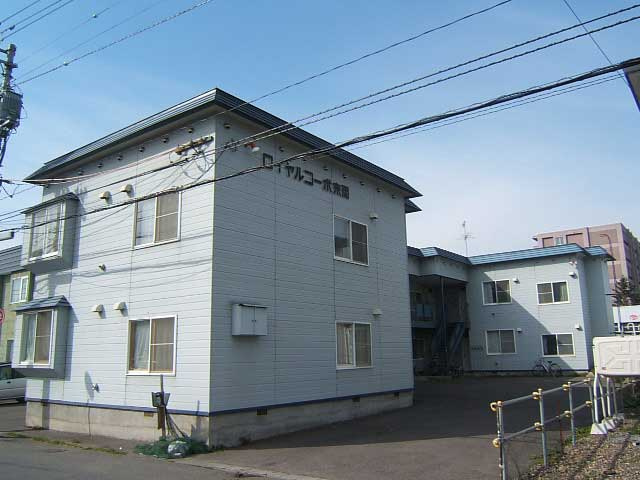 ロイヤルコーポ末岡