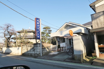 大泊クリニックまで750ｍ