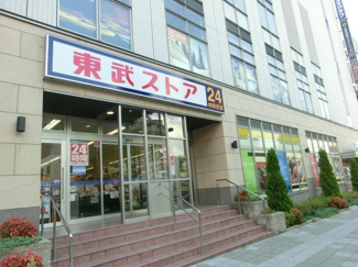 東武ストア 1100m
