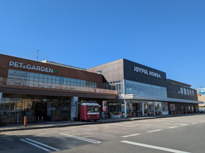 ホームセンター
