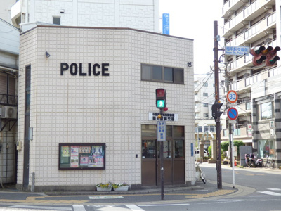千葉西警察署 稲毛駅前交番まで450m