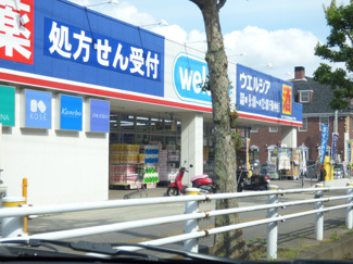 ウエルシア千葉小仲台店まで160ｍ