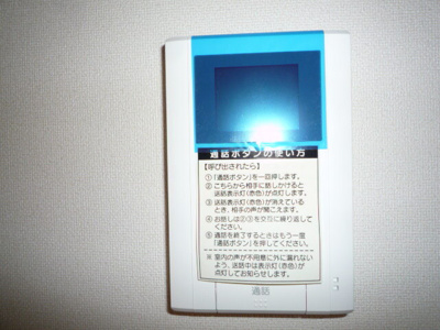 セキュリティ設備