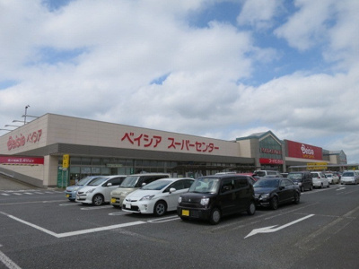 ベイシア富里店まで1700ｍ