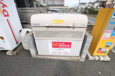 共用設備