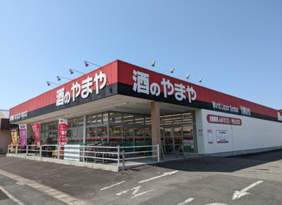 【周辺】ベルヴィル成田