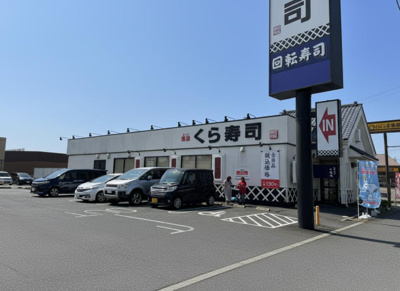 飲食店