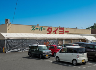 スーパー