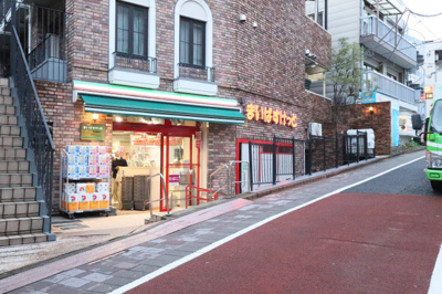 まいばすけっと 馬込駅前店まで40ｍ