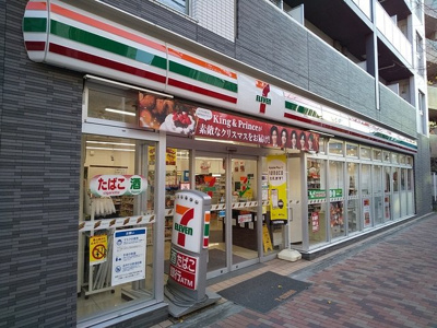 セブンイレブン世田谷上馬５丁目店まで400ｍ