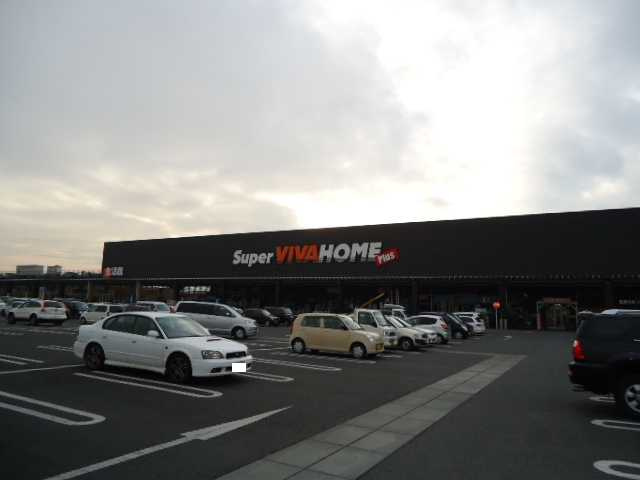 トロワリジェールの周辺|スーパービバホーム足利堀込店まで952ｍ