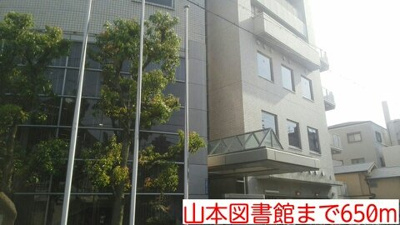 【周辺】 | ヴェルデ　ブリッサⅠ | 山本図書館様まで650m