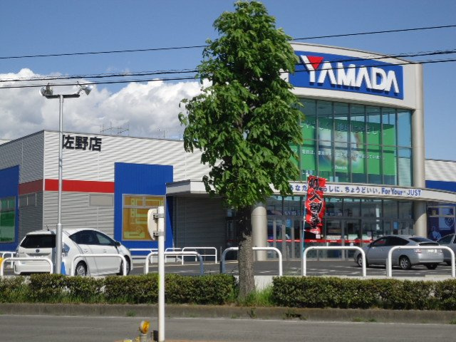アクアサイドの周辺|ヤマダ電機テックランド佐野店まで718ｍ