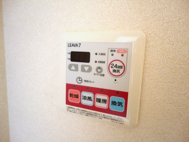 アーバンヒルズほなみのその他|浴室乾燥機