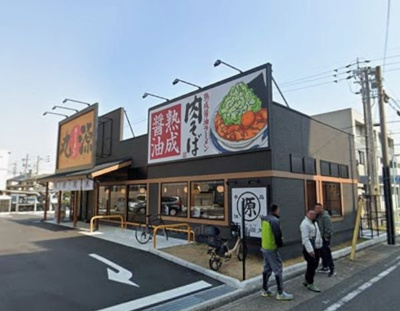 丸源ラーメン名古屋堀田通店 徒歩13分。 980m