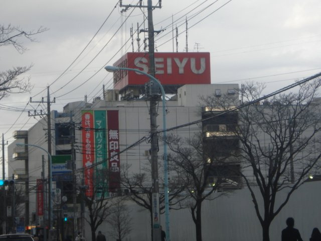 シェルキィの周辺|西友小手指店まで3,082ｍ