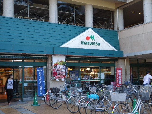 シェルキィの周辺|マルエツ所沢御幸町店まで1,421ｍ