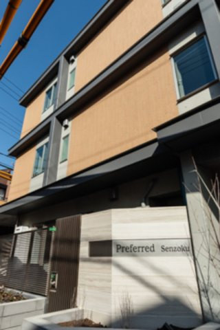 プリファード洗足の外観