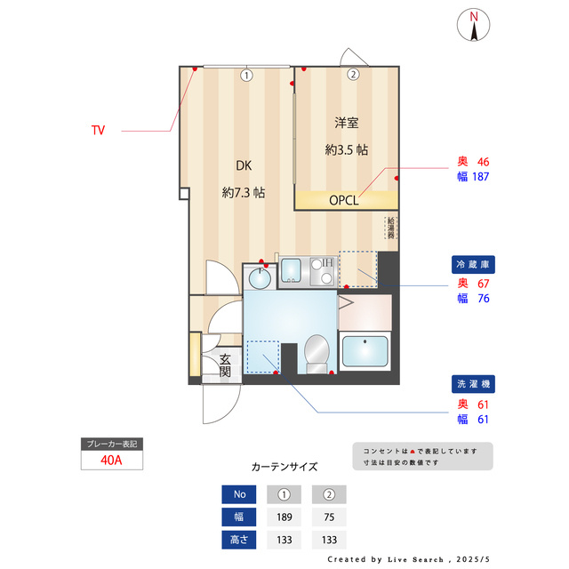 CASA PIAZZA 大森西の内装