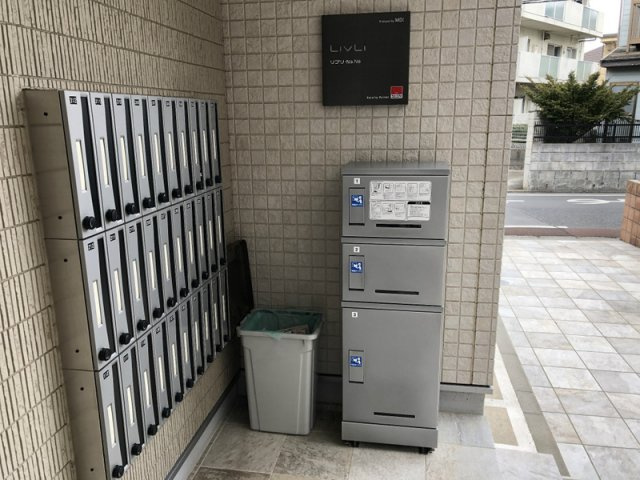 リブリ・Na.Naのその他