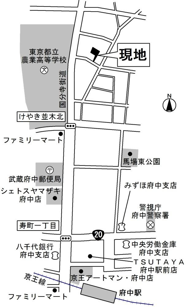 フェリシティ府中の周辺