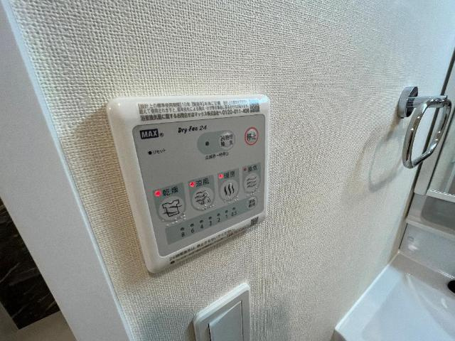 サニーサイドの設備|室内設備