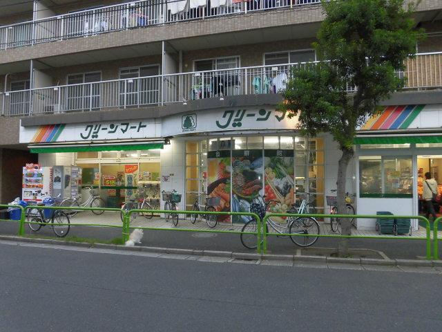 サニーサイドの周辺|グリーンマート新小岩西店まで458ｍ