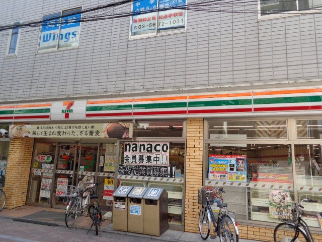 サニーサイドの周辺|セブンイレブン葛飾新小岩駅北口店まで491ｍ