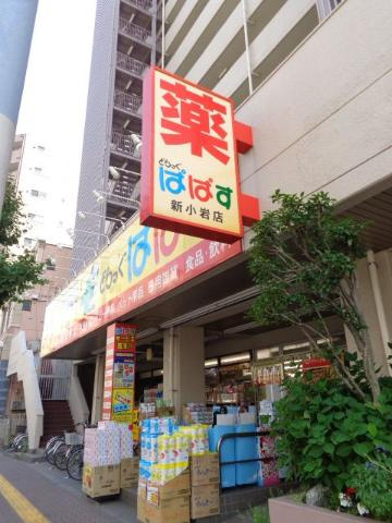 リリウム　の周辺|どらっぐぱぱす新小岩店まで661ｍ