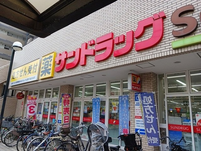 シテセレスト東砂の周辺|サンドラッグ東砂店まで600m