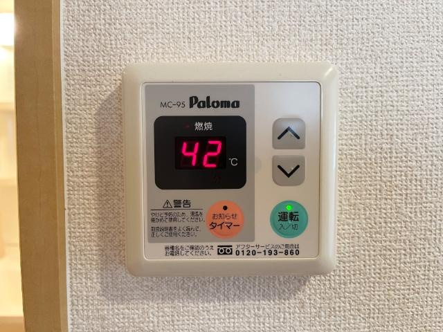 ビアンカあさひⅡの設備|室内設備
