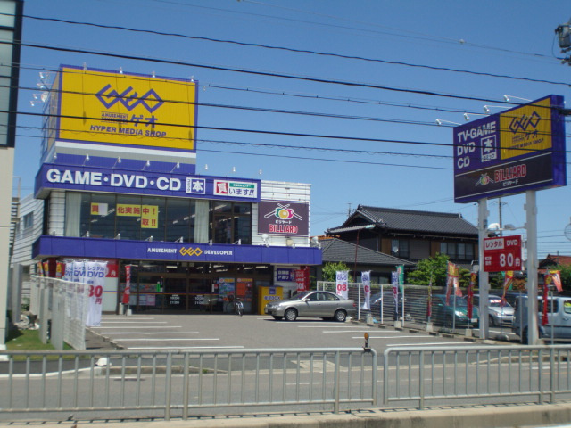 ビアンカあさひⅡの周辺|ゲオ高蔵寺店まで180ｍ