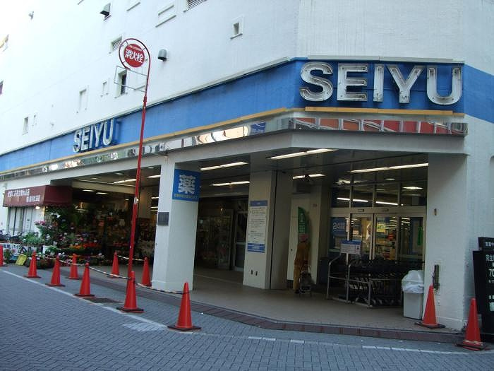 ステージファースト巣鴨の周辺|西友巣鴨店 425m