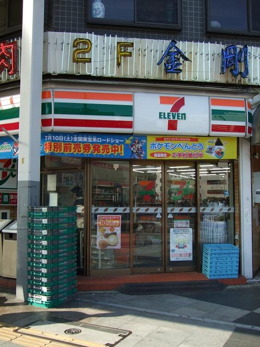 ステージファースト巣鴨の周辺|セブンイレブン巣鴨駅北口店 192m