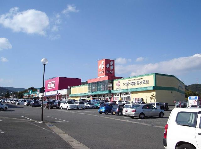 Anjir Villaの周辺|マックスバリュ長崎インター店まで1,163ｍ