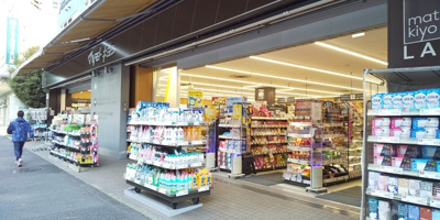 薬 マツモトキヨシ matsukiyoLAB 井土ヶ谷駅前店まで200ｍ