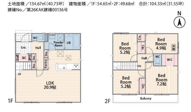 海老名市中新田4丁目新築戸建て　1期№2の間取り|間取図「海老名市中新田4丁目新築戸建て　№2」